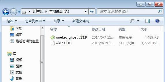 系统镜像备份（详解系统镜像备份的重要性及实施方法）  第1张