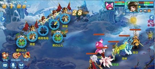 2024年最火的回合制手游排行榜（探索回合制手游中的顶级佳作）  第1张