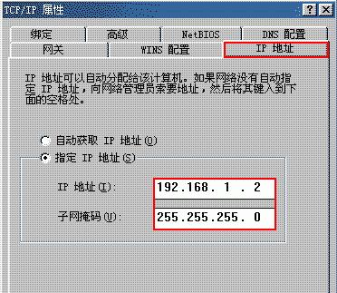 解决无法上网的问题（简单操作）  第1张