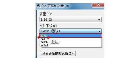 U盘在电脑上无法读取的解决方法（如何修复U盘读取问题）  第1张
