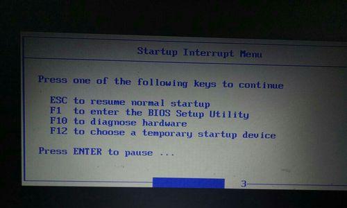 Windows8操作系统的恢复出厂设置方法（一键恢复原装系统）  第1张
