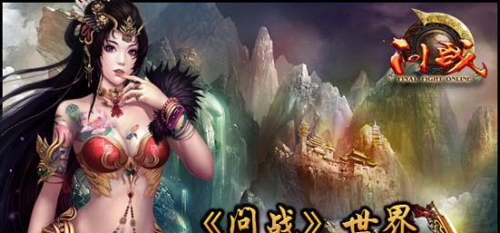 女生单机游戏推荐（让你尽情享受游戏的独特魅力）  第1张