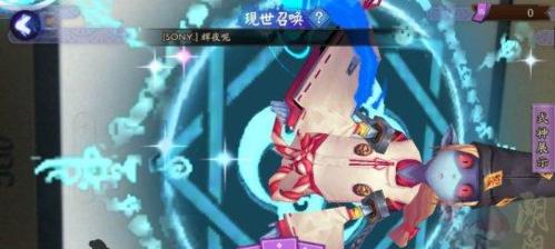阴阳师现世召唤符的获得方法（探寻召唤符的秘密与技巧）  第1张