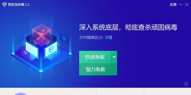 解决台式电脑反应慢的有效方法  第1张