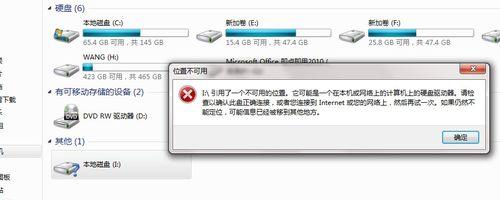 解决硬盘安装后无法显示的问题（确保硬盘显示正常的关键步骤及方法）  第1张