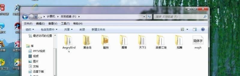 电脑误删文件后如何恢复（以电脑恢复文件夹误删文件的简便方法）  第1张