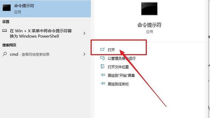 如何恢复需要格式化的U盘数据（解决U盘显示需要格式化的问题）  第1张