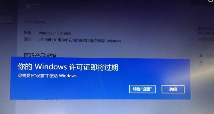 禁用Win10自动更新的方法及注意事项（如何关闭Win10自动更新以避免不必要的干扰与麻烦）  第1张
