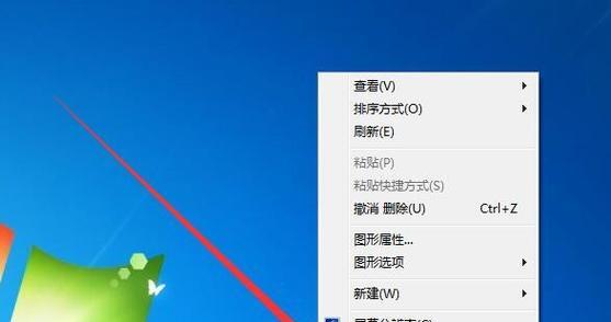 电脑桌面图标恢复原有主题的方法（以电脑怎么恢复原有桌面图标为主题写的方法和步骤）  第1张