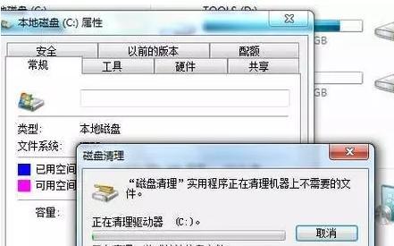 解析C盘空间越来越小的原因（揭秘影响C盘空间的关键因素及解决办法）  第1张