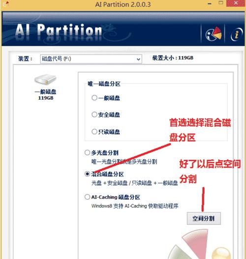 强制去除U盘写保护功能的方法及应用（U盘写保护功能解除技术与应用探析）  第1张