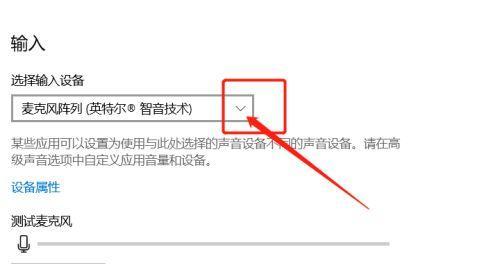 如何解决台式电脑无声音问题（一步步教你解决台式电脑没有声音的困扰）  第1张