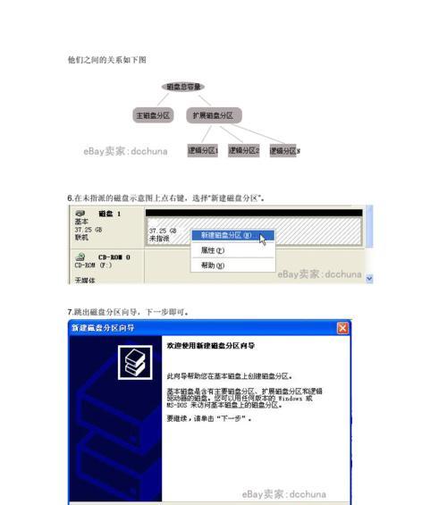 教你5种简单方法修复移动硬盘的常见问题（轻松解决移动硬盘故障）  第1张