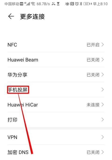 安卓手机如何打开DWG文件（安卓系统下的DWG文件打开方法及工具推荐）  第1张