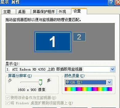 揭秘烟雾头最清晰的方法（科学技巧助你轻松享受烟雾头）  第1张