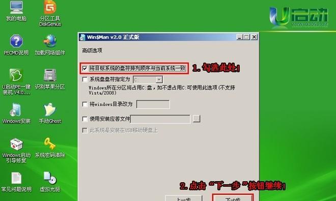 解决电脑无法启动问题的重装系统教程（如何在电脑无法启动的情况下重新安装操作系统）  第1张