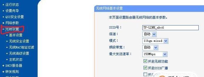 如何查看手机上的路由器密码（简单步骤帮助您查找路由器密码）  第1张