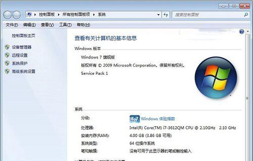 如何关闭电脑系统的自动更新（简单方法帮你摆脱繁琐的系统更新骚扰）  第1张