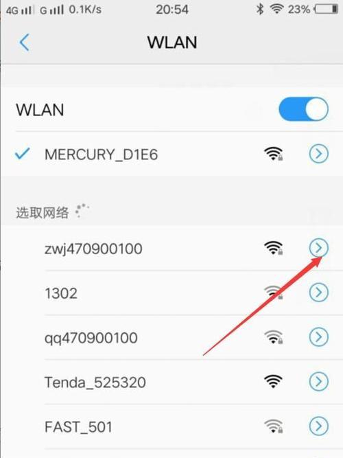 电脑本地网络连接不上解决方法（轻松应对网络连接问题）  第1张
