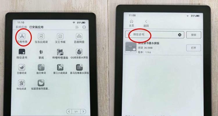 如何通过第二个路由器设置实现网络连接（利用第二个路由器扩展网络覆盖范围的方法）  第1张