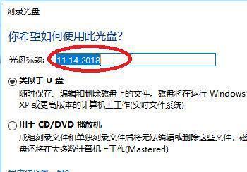 解决外置光驱无法读取光盘的问题（如何快速修复外置光驱无法正常识别和读取光盘的故障）  第1张