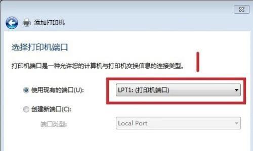 解决电脑无法找到打印机的问题（如何添加打印机并解决设备未找到的错误）  第1张