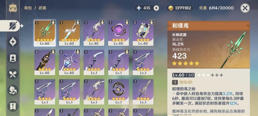 火炬之光3（在战斗中找到最佳流派组合）  第1张