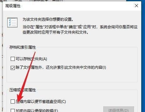 电脑文件夹不小心删除，如何恢复正常（快速有效地恢复被删除的电脑文件夹）  第1张