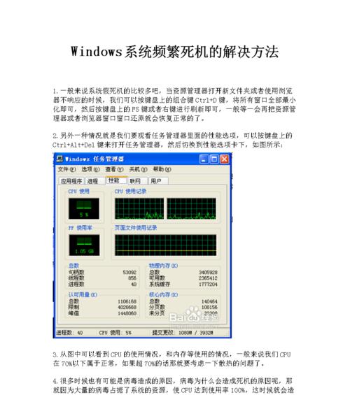 电脑存储空间不足的解决方法（轻松解决存储空间不足问题）  第1张