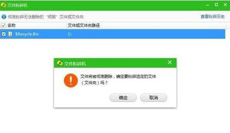 电脑彻底删除的文件是否可以恢复（探究电脑文件的彻底删除及恢复可能性）  第1张