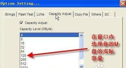 解决U盘能识别但打不开的问题（探索U盘文件无法访问的解决方案）  第1张