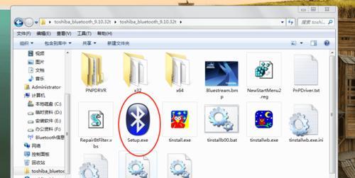 如何更新Win7蓝牙驱动（快速升级您的Win7蓝牙驱动以获得最佳性能和兼容性）  第1张