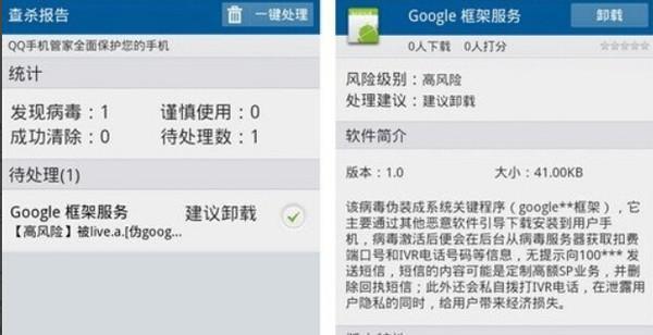 杀病毒软件的选择与使用（保护您的电脑免受恶意软件侵害）  第1张