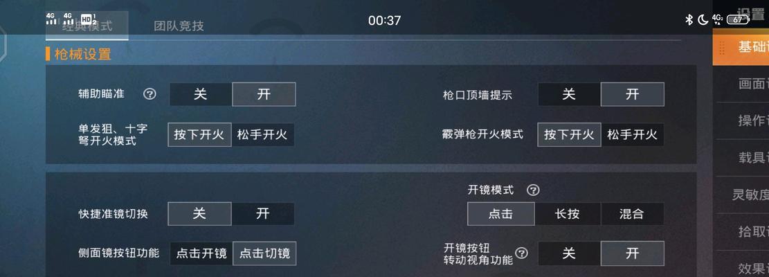 游戏FPS不稳定的原因及解决方法（探究导致游戏帧率不稳定的可能原因并提供解决方案）  第1张
