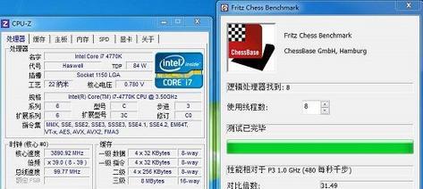 电脑CPU温度过高应对措施（如何降低电脑CPU温度）  第1张
