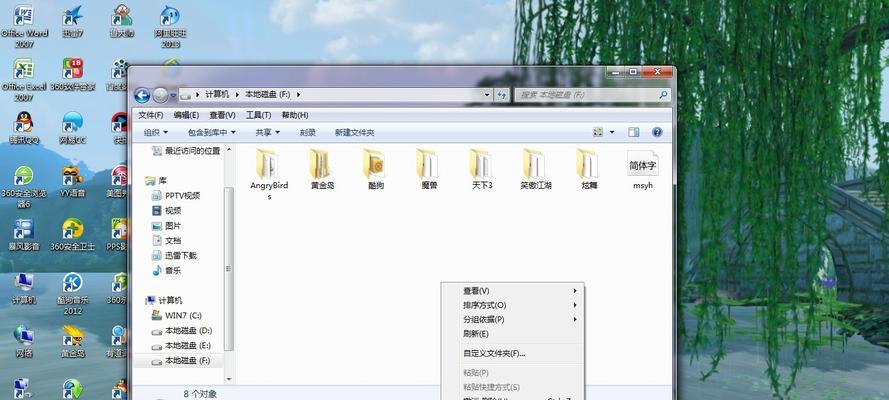 电脑无法进入桌面系统的解决办法（应对电脑无法进入桌面系统）  第1张