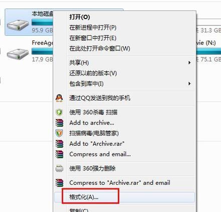 台式电脑无法开机的原因及解决方法（探究台式电脑无法正常启动的可能原因和解决方案）  第1张