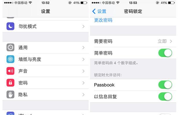 如何解锁忘记密码的Windows7电脑（忘记密码？别担心）  第1张