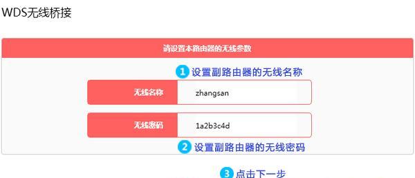水星无线路由器密码设置指南（保护网络安全）  第1张