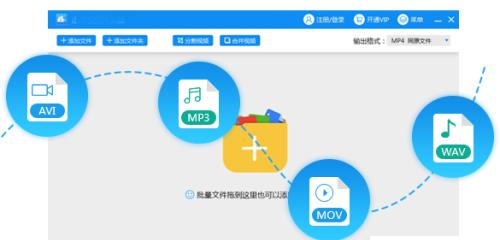 视频格式的多样性及应用领域（深入探索视频格式的类型和特点）  第1张