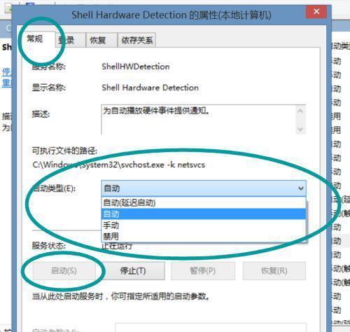 电脑无法检测U盘的解决方法（揭示U盘检测问题的原因及解决方案）  第1张