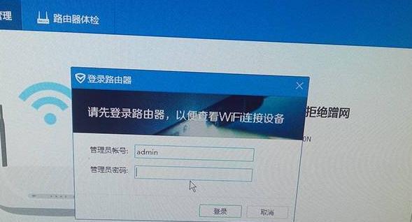 轻松设置无线路由器，快速享受高速网络（无线路由器WiFi设置教程）  第1张