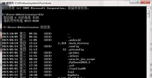 通过DOS命令打开文件的方法（掌握DOS命令）  第1张