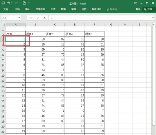 手机制作Excel表格，助力工作高效管理（实用技巧与操作）  第1张