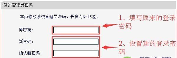管理员密码的一般格式及安全性探讨（了解管理员密码的常见格式以及如何增强密码安全性）  第1张