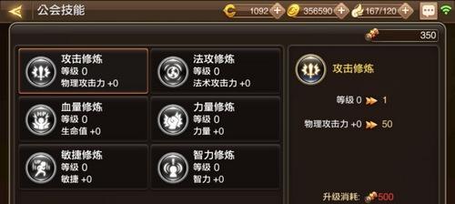 《龙之谷浪客技能加点推荐》（打造强力浪客）  第1张