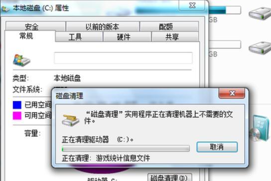 如何清理电脑内存垃圾（简单快速清理）  第1张
