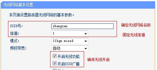 如何正确连接无线路由器（简单操作让你顺利上网）  第1张