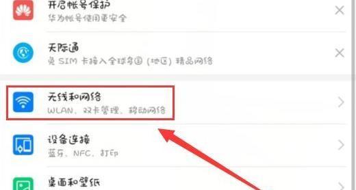 忘记WiFi密码怎么办（忘记WiFi密码怎么办）  第1张
