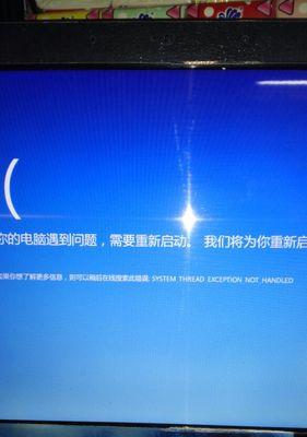 解决台式电脑无法开机的常见问题（探究台式电脑开机故障的原因及解决方法）  第1张